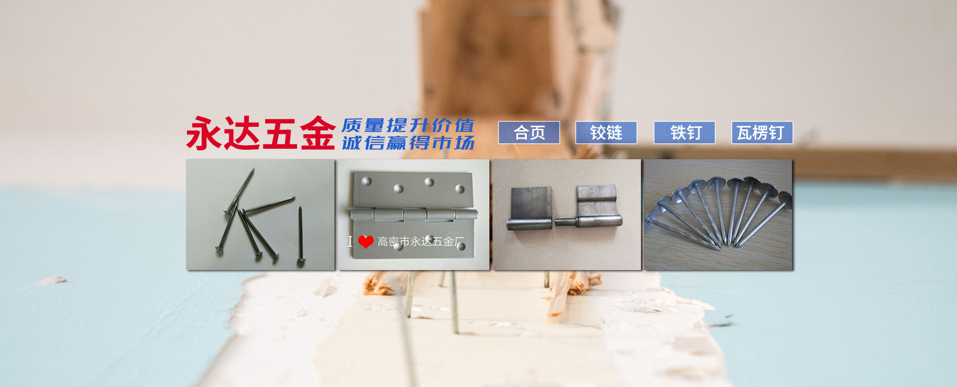 壽光市源興機(jī)械設(shè)備有限公司