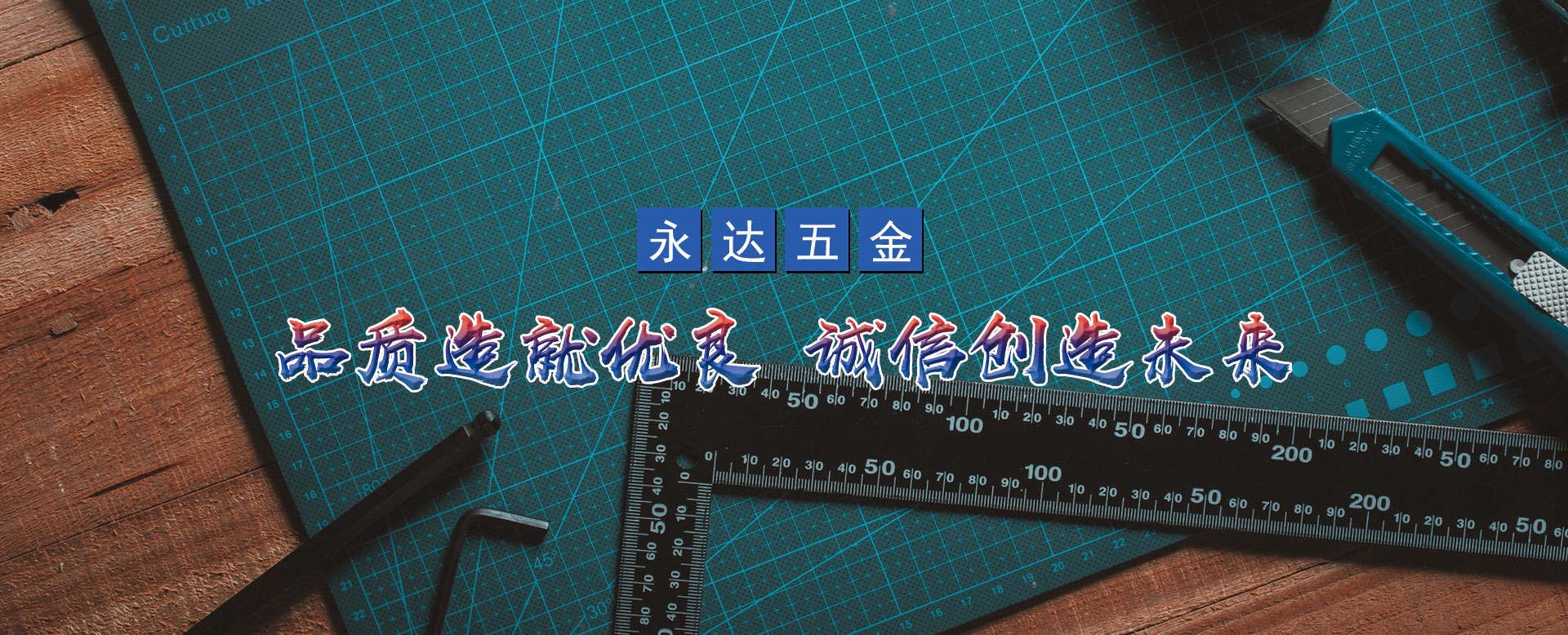 壽光市源興機(jī)械設(shè)備有限公司