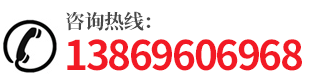 全國(guó)銷(xiāo)售熱線(xiàn)